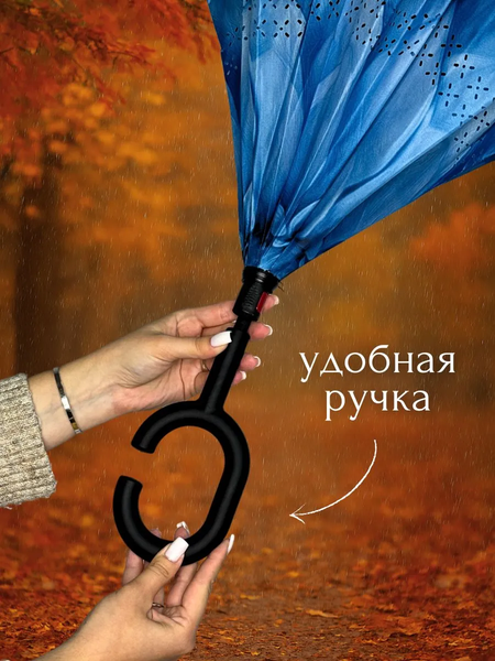 Зонт-трость Wahoo Небесный цветок YF7396