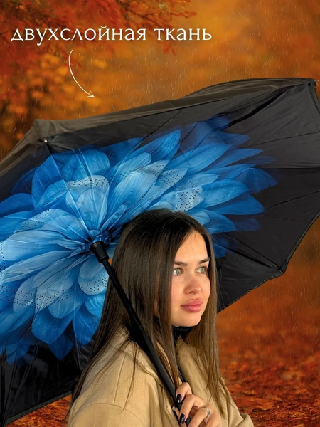 Зонт-трость Wahoo Небесный цветок YF7396