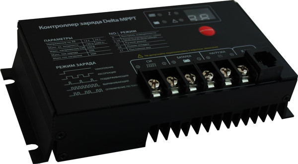 Контроллер заряда SmartWatt MPPT 2410