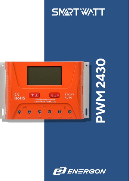 Контроллер заряда SmartWatt PWM 2430