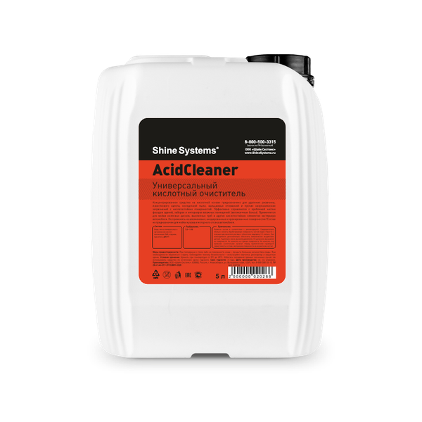 Очиститель дисков Shine Systems AcidCleaner / SS732 - фото