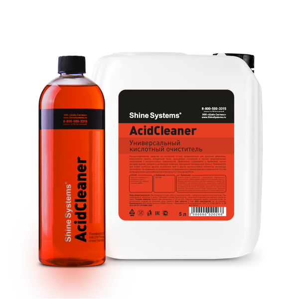 Очиститель дисков Shine Systems AcidCleaner / SS744