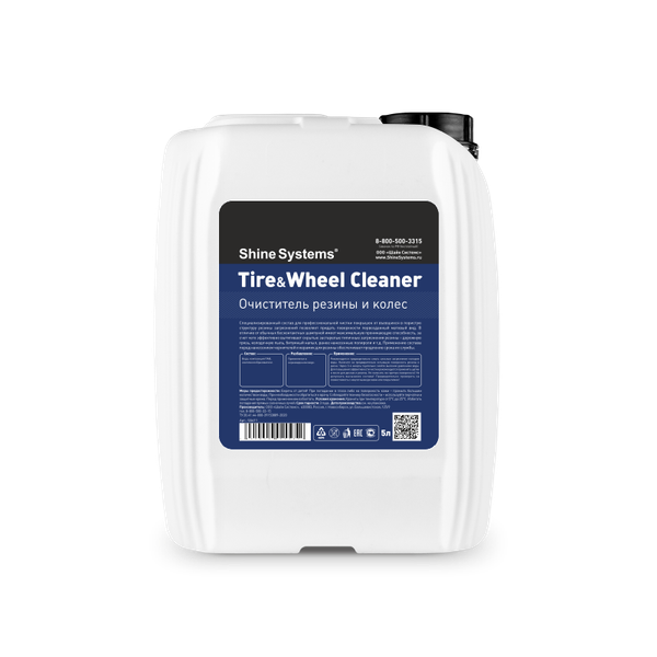 Очиститель дисков Shine Systems Tire&Wheel Cleaner / SS611 - фото