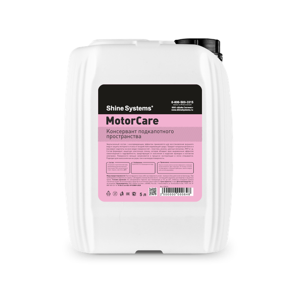 Очиститель двигателя Shine Systems MotorCare / SS815 - фото