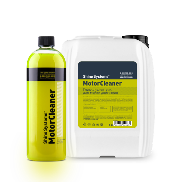 Очиститель двигателя Shine Systems MotorCleaner / SS805