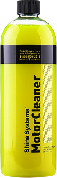 Очиститель двигателя Shine Systems MotorCleaner / SS807 - фото