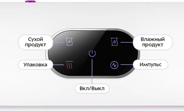 Вакуумный упаковщик Kitfort КТ-1564