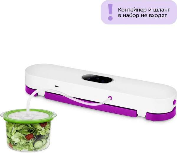 Вакуумный упаковщик Kitfort КТ-1564