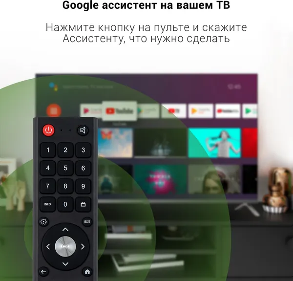 Телевизор Digma 43