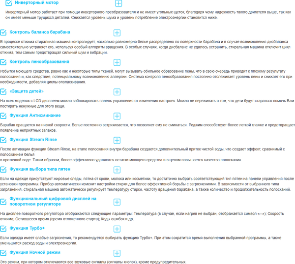 Стиральная машина Korting KWM 50IM140