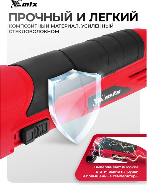Угловая шлифовальная машина MTX MAG125-800 / 26981