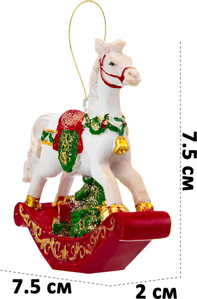 Елочная игрушка Elan Gallery Лошадка-качалка новогодняя / 210613