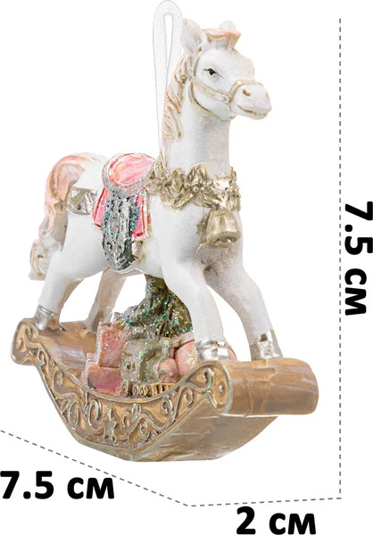 Елочная игрушка Elan Gallery Лошадка-качалка с подарками / 210614
