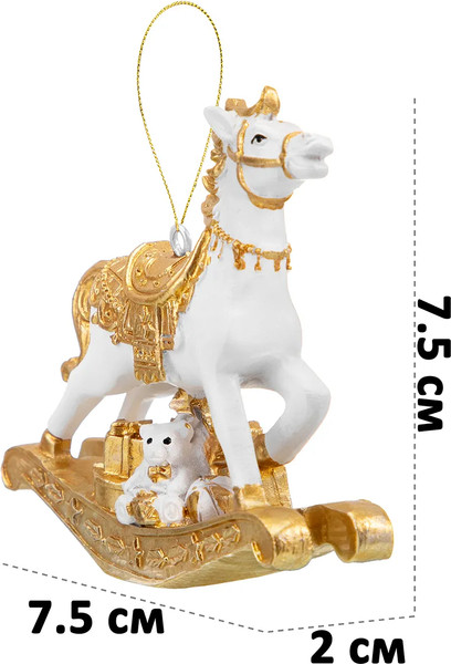 Елочная игрушка Elan Gallery Лошадка-качалка / 210616