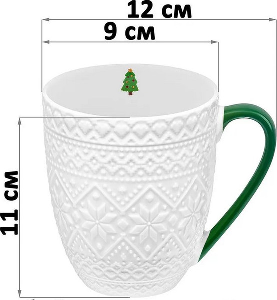Набор кружек Elan Gallery Праздничный орнамент 880250