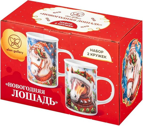 Набор кружек Elan Gallery Новогодняя лошадь 880263