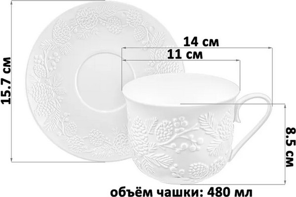 Чашка с блюдцем Elan Gallery Шишки 950449