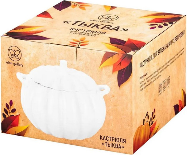Кастрюля Elan Gallery Тыква 950377