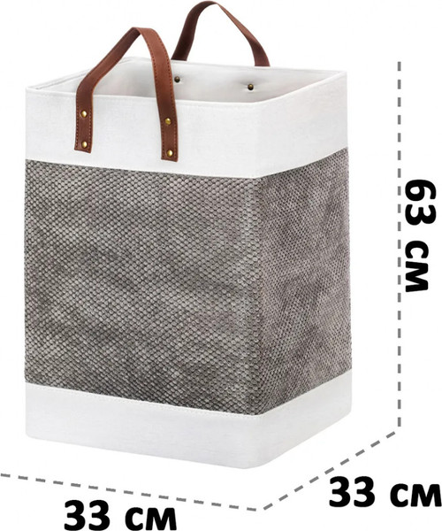 Корзина El Casa 990700