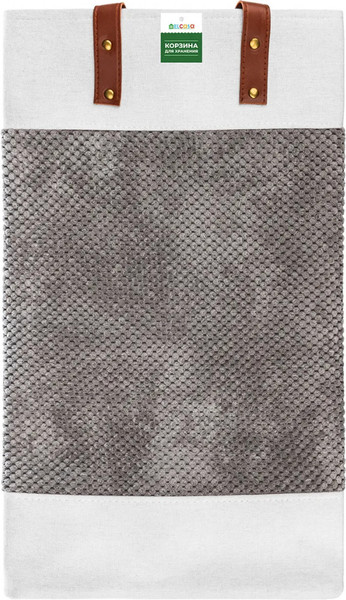 Корзина El Casa 990700