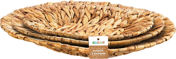 Набор корзин El Casa 990705