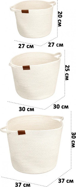 Набор корзин El Casa 990698