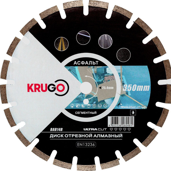 Отрезной диск алмазный Krugo BAB14B - фото