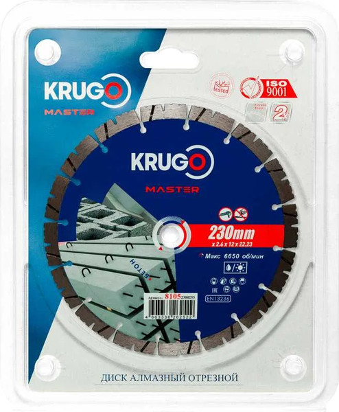 Отрезной диск алмазный Krugo Master 81052300253