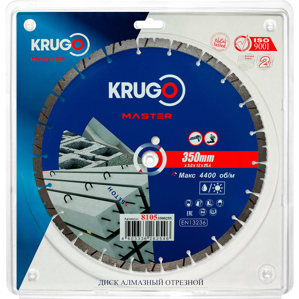 Отрезной диск алмазный Krugo Master 81053500255