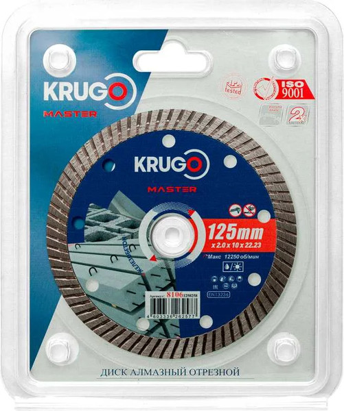 Отрезной диск алмазный Krugo Master 81061250258