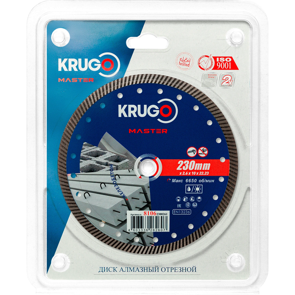 Отрезной диск алмазный Krugo Master 81062300261