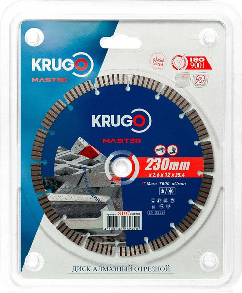 Отрезной диск алмазный Krugo Master 81072300270