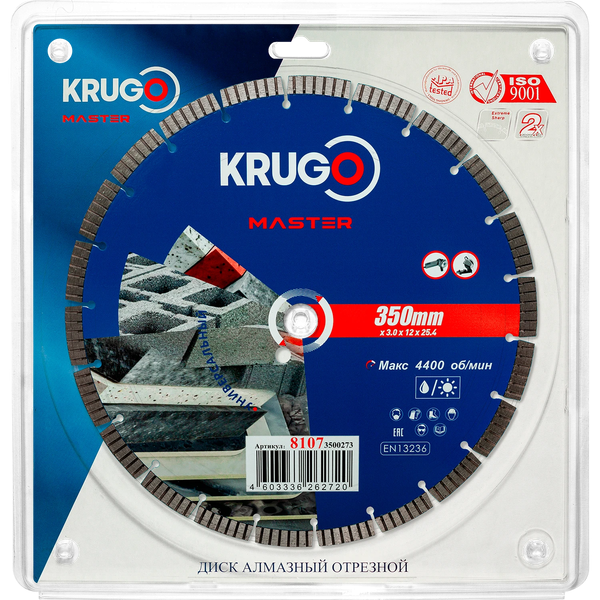 Отрезной диск алмазный Krugo Master 81073500273