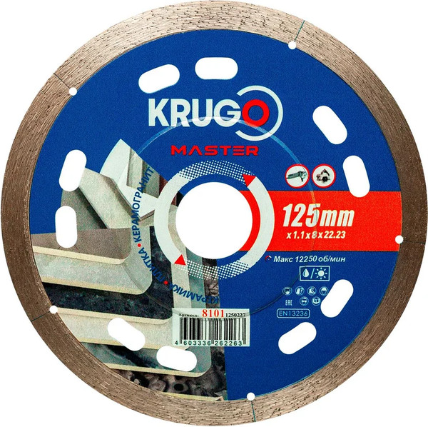 Отрезной диск алмазный Krugo Master 81011250227 - фото