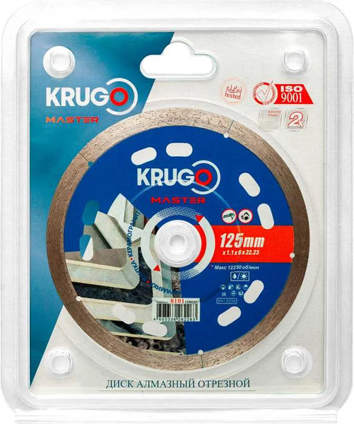 Отрезной диск алмазный Krugo Master 81011250227
