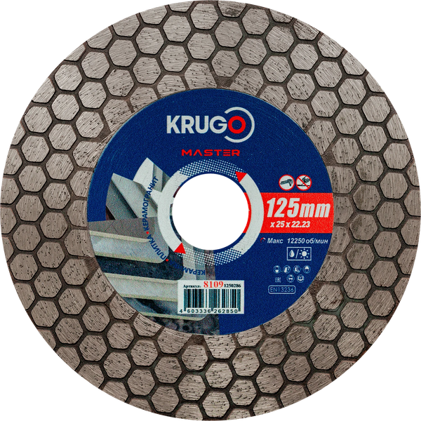 Отрезной диск алмазный Krugo Master 81091250286 - фото