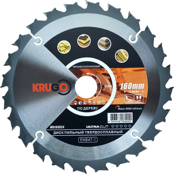 Пильный диск Krugo WA160024 - фото