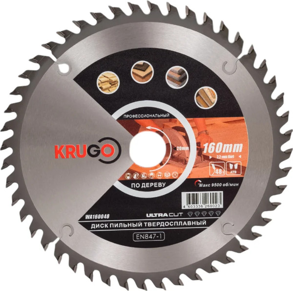 Пильный диск Krugo WA160048 - фото