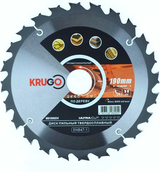 Пильный диск Krugo WA190024 - фото