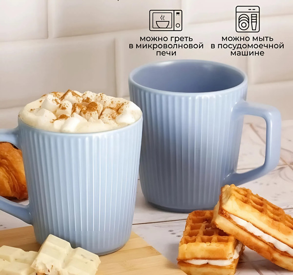 Кружка Esprado Faceta / FCTL41BE302