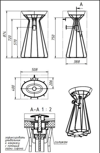 Консоль для ванной Belux Изольда Дубай-480