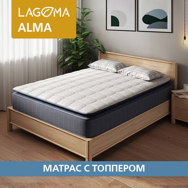 Матрас LAGOMA Alma 140x200x26