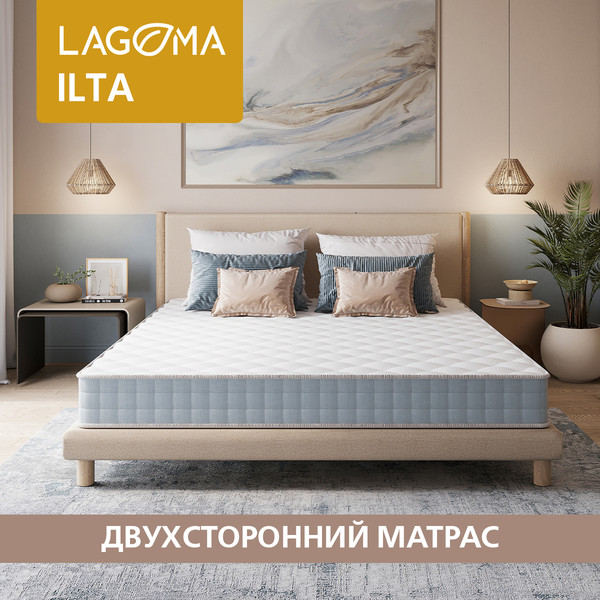 Матрас LAGOMA Ilta 180x200x18