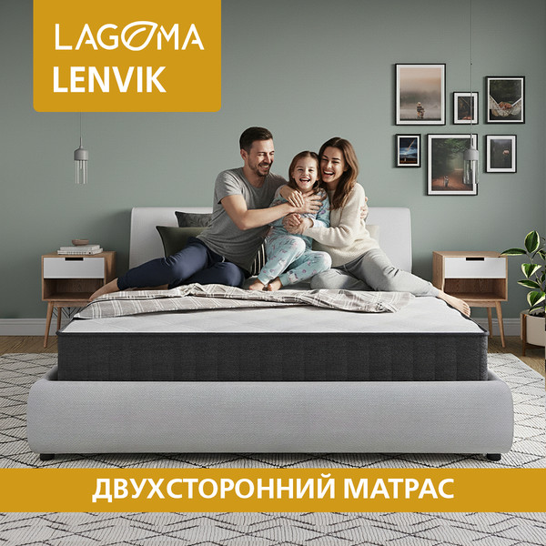 Матрас LAGOMA Lenvik 160x200x21
