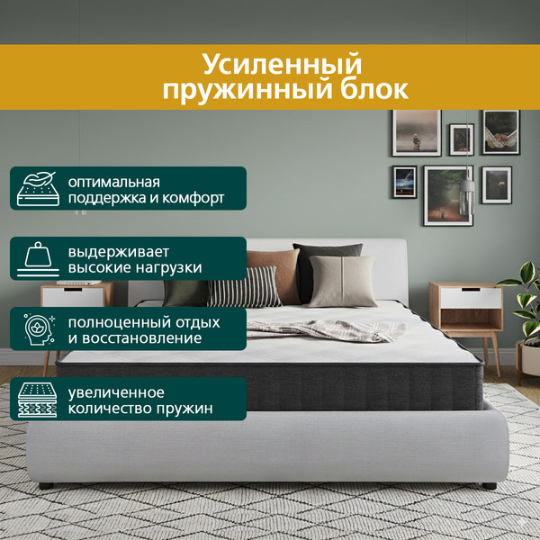 Матрас LAGOMA Lenvik 160x200x21