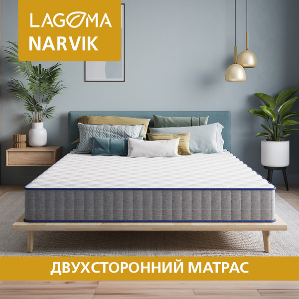 Матрас LAGOMA Narvik 160x200x22