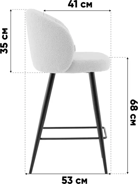 Стул барный Stool Group Ханнингем