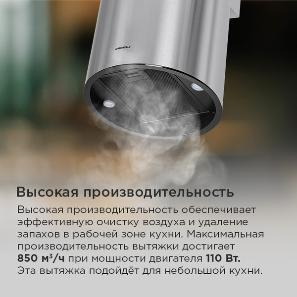 Вытяжка коробчатая Maunfeld Drum Wall 35