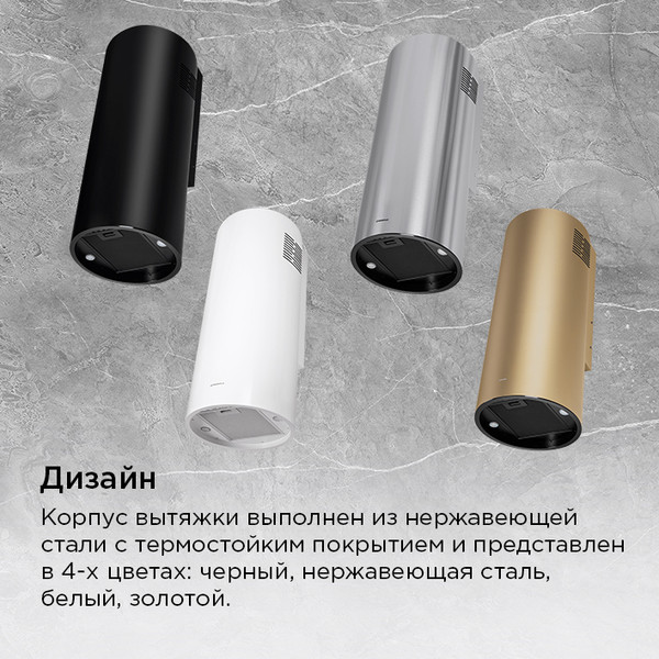 Вытяжка коробчатая Maunfeld Drum Wall 35