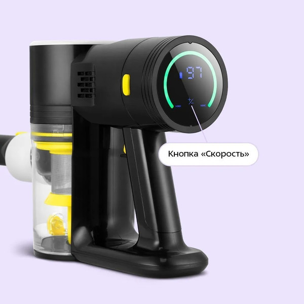 Вертикальный пылесос Kitfort КТ-5310